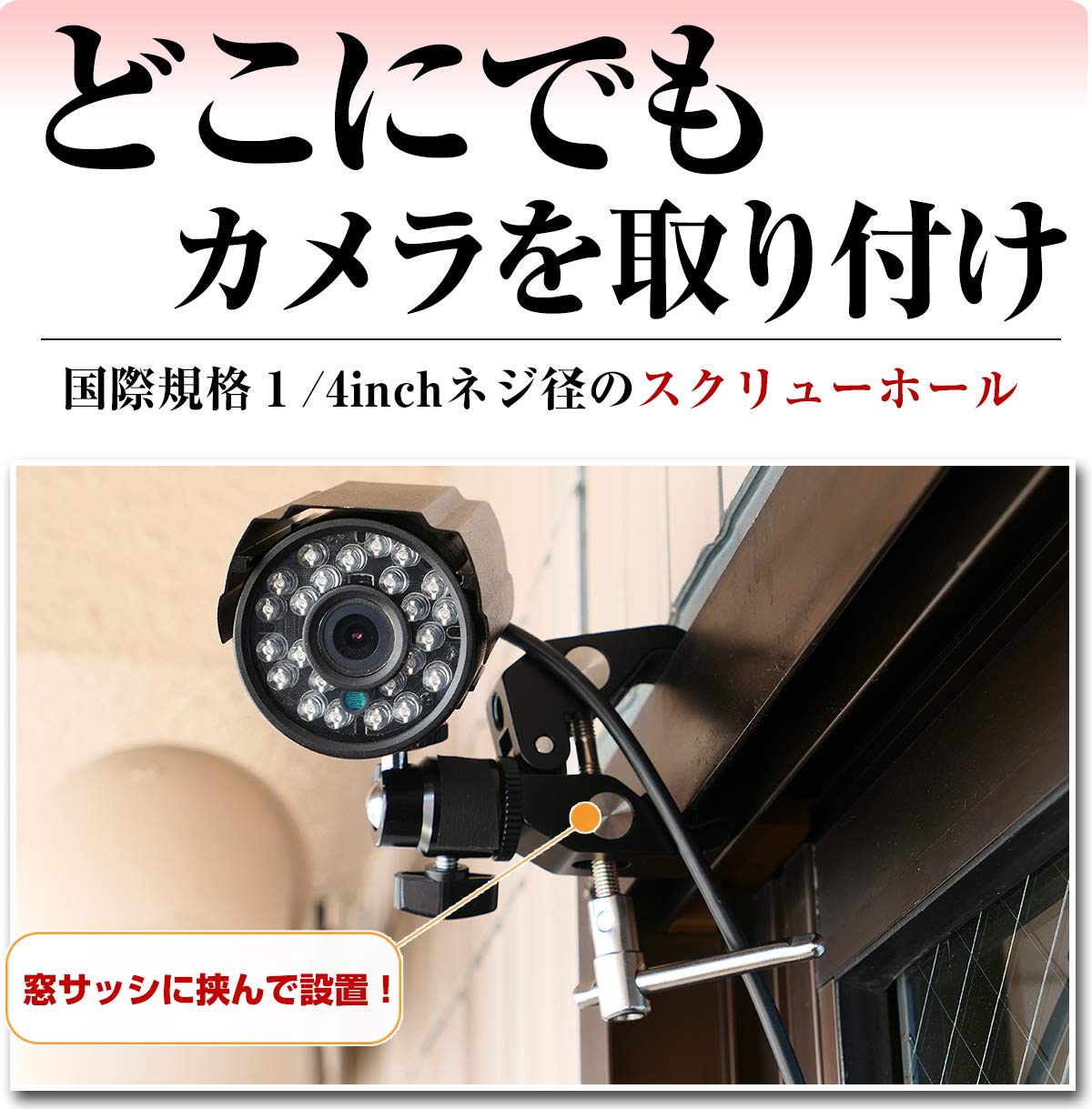 Amazon.co.jp: GOODEYES 防犯カメラ用ブラケット 金属製 ポール